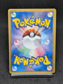 Galvantula 023/059 BW6 Boundaries Crossed Cold Flare Japanese Pokemon Card - Image 2