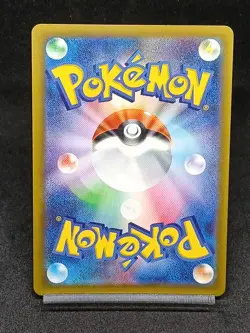 Claydol AR 090/083 M4 Choas Rising Ninja Spinner - Pokemon Card Japanese MEGA - Image 2