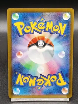 Eiscue AR 074/071 SV2P Paldea Evolved - Snow Hazard Japanese Pokemon Card A12 - Image 2