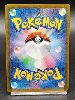 Quaquaval ex SAR 098/073 sv1a Paldea Evolved Triplet Beat Japanese Pokemon Card - Image 2