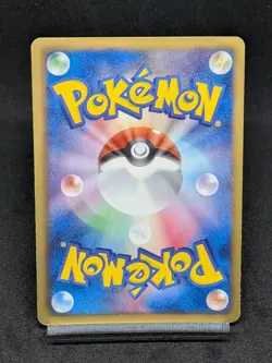 Seismitoad 017/050 BW5 BW Dragons Exhalted Dragon Blast Japanese Pokemon Card - Image 2