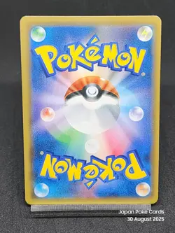 Naganadel GX SSR 223/150 SM8b Hidden Fates GX Ultra Shiny Japanese Pokemon - Image 2