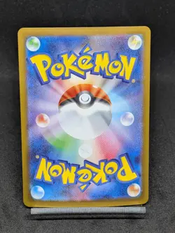 Leafeon ex 003/187 SV8a Prismatic Evolutions Terastal Festival Japanese Pokemon - Image 2