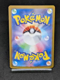 Neutralization Zone 063/064 SV6a Shrouded Fable Night Wanderer Pokemon - Image 2