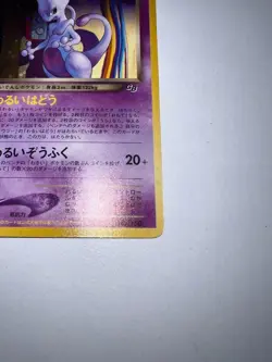 Swirl EX Great Rocket's Mewtwo Pokemon Card Japanese 150 GB Holo Game Boy Promo - Image 5