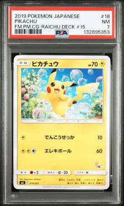 2019 POKEMON JAPANESE FAMILY POKEMON CARD GAME RAICHU DECK #15 #18 PIKACHU PSA 7 - Image 1