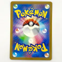 Pokemon Card Raging Bolt EX RR 124/187 Terastal Festival SV8a Japanese NM - Image 2