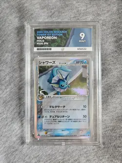Vaporeon Holon Research Tower Delta Species ACE 9 030/086 Japanese Pokemon Card - Image 1