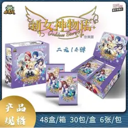 Goddess Story NS-2M14 Waifu Card Sealed Display Booster Box 30 Packs US stock - Image 1