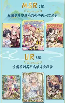 Goddess Story NS-2M14 Waifu Card Sealed Display Booster Box 30 Packs US stock - Image 2