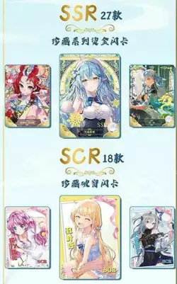 Goddess Story NS-2M14 Waifu Card Sealed Display Booster Box 30 Packs US stock - Image 4