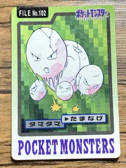 Pokemon Carddass Card Exeggcute File No.102 Bandai Pocket Monsters 1997 Japan - Image 1