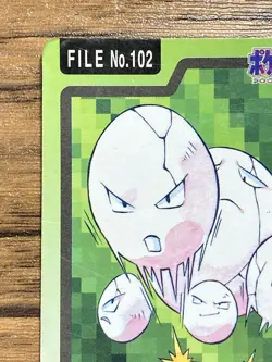 Pokemon Carddass Card Exeggcute File No.102 Bandai Pocket Monsters 1997 Japan - Image 3