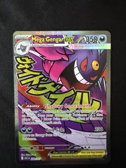 Pokemon TCG Mega Gengar EX 269/217 Ascended Heroes Full Art Mega Attack Rare NM - Image 2