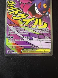 Pokemon TCG Mega Gengar EX 269/217 Ascended Heroes Full Art Mega Attack Rare NM - Image 3