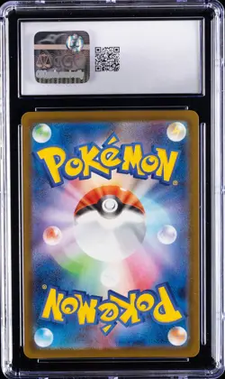 2025 POKEMON JAPANESE MEGA DREAM EX ART RARE HOLO #208 CYNTHIA'S SPIRITOMB CGC 9 - Image 2