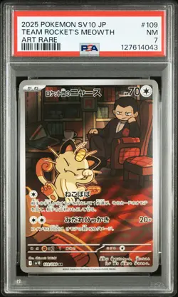 2025 POKEMON JAPANESE SV10-GLORY OF TEAM ROCKET #109 TEAM ROCKET'S MEOWTH PSA 7 - Image 1