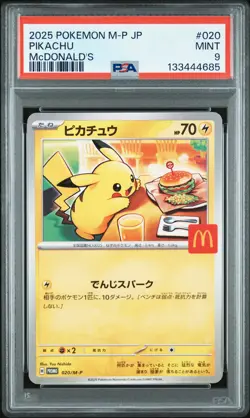 2025 POKEMON JAPANESE M-P PROMO MCDONALD'S #020 PIKACHU PSA 9 - Image 1