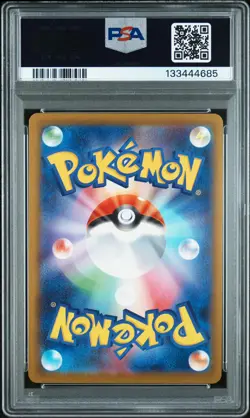 2025 POKEMON JAPANESE M-P PROMO MCDONALD'S #020 PIKACHU PSA 9 - Image 2