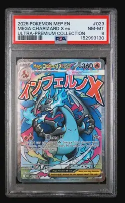 2025 POKEMON MEP ULTRA-PREMIUM COLLECTION #023 MEGA CHARIZARD X EX PSA 8 - Image 1