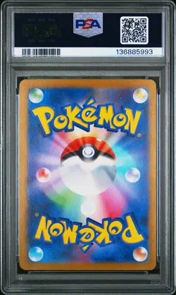 2023 POKEMON JPN SV2D-CLAY BURST ART RARE #081 MAUSHOLD PSA 10 - Image 2
