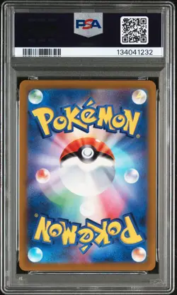 2021 POKEMON JAPANESE SWORD & SHIELD JET-BLACK SPIRIT #027 GENGAR-HOLO PSA 5 - Image 2