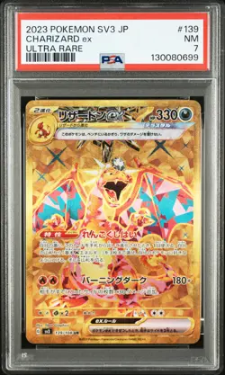 2023 POKEMON JAPANESE SV3-RULER OF THE BLACK FLAME ULTRA RARE CHARIZARD EX PSA 7 - Image 1
