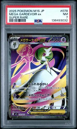 2025 POKEMON JAPANESE M1S-MEGA SYMPHONIA SUPER RARE #078 MEGA GARDEVOIR EX PSA 7 - Image 1