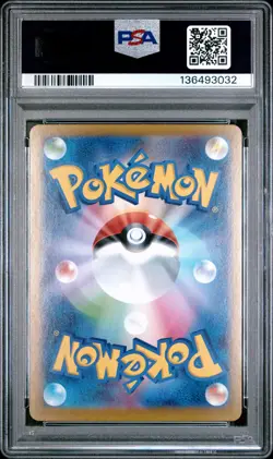 2025 POKEMON JAPANESE M1S-MEGA SYMPHONIA SUPER RARE #078 MEGA GARDEVOIR EX PSA 7 - Image 2