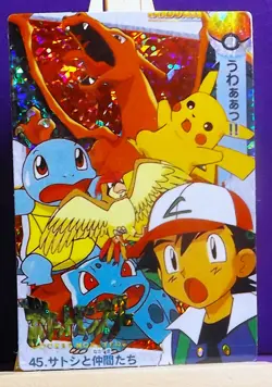 POKEMON POCKET MONSTERS VENDING PRISM STICKER ANIME CADDASS 45 CHARIZARD PIKACHU - Image 1