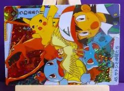 POKEMON POCKET MONSTERS VENDING PRISM STICKER ANIME CADDASS 45 CHARIZARD PIKACHU - Image 2