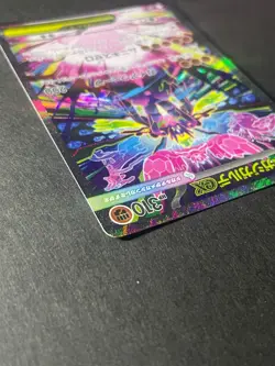 Japanese、Mega Zygarde ex、 SAR、 113/080、 Nihil Zero 、M3、 Pokemon Card、very good - Image 4