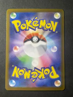 Japanese、Mega Zygarde ex、 SAR、 113/080、 Nihil Zero 、M3、 Pokemon Card、very good - Image 5