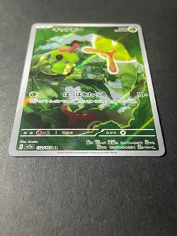 Japanese Seller、Caterpie 、AR 、172/165 、Sv2a、 Pokemon Card Game 151、very good - Image 2