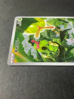 Japanese Seller、Caterpie 、AR 、172/165 、Sv2a、 Pokemon Card Game 151、very good - Image 3