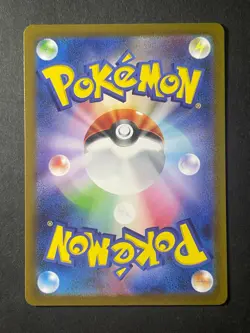 Japanese Seller、Caterpie 、AR 、172/165 、Sv2a、 Pokemon Card Game 151、very good - Image 5