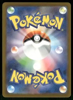 Pokemon Cards Meowth 052/165 151 Poke Ball Japanese NM - Image 2