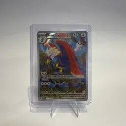 Pokemon TCG Braviary Sv08: Surging Sparks 214/191 Illustration Rare - Image 1