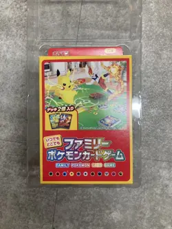 Pokemon Stamp Box Beauty Back Moon Set Japan promocard & Stamps Not Included - Image 3