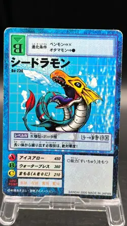 Seadramon Digimon Card Game 2000 Bandai Common Japanese Bo-230 - Image 1