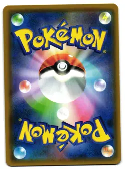 GRENINJA & ZOROARK-GX 025/055 - NM - SM9A NIGHT UNISON JAPANESE POKEMON CARD - Image 2