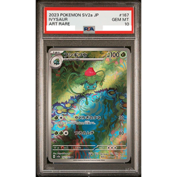 PSA 10 Ivysaur AR 167/165 SV2a Art Rare 151 Pokemon Card Japanese A488 - Image 1