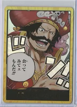 Gol D. Roger Gold DON!! Card OP13 Alternate Art One Piece TCG Japanese - Image 1