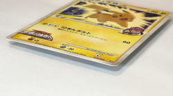 Pikachu M Japanese Pokemon Card 012/022 Arceus Movie PROMO 2009 - Image 2