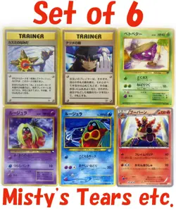 Banned ART Japanese Pokemon Cards Misty's Tears Sabrina's Gaze Magmortar Grimer - Image 1