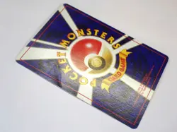 Banned ART Japanese Pokemon Cards Misty's Tears Sabrina's Gaze Magmortar Grimer - Image 5
