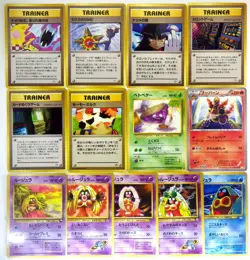 Banned ART Japan Pokemon Card Game Misty's Tears Koga's Ninja Magmortar Jynx Moo - Image 1