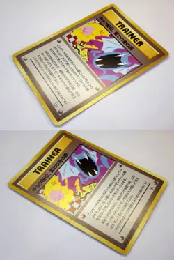 Banned ART Japan Pokemon Card Game Misty's Tears Koga's Ninja Magmortar Jynx Moo - Image 2