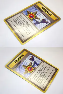 Banned ART Japan Pokemon Card Game Misty's Tears Koga's Ninja Magmortar Jynx Moo - Image 4