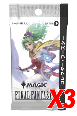3X Japanese Magic the Gathering MTG: Final Fantasy Collector Packs! Ships in Box - Image 1